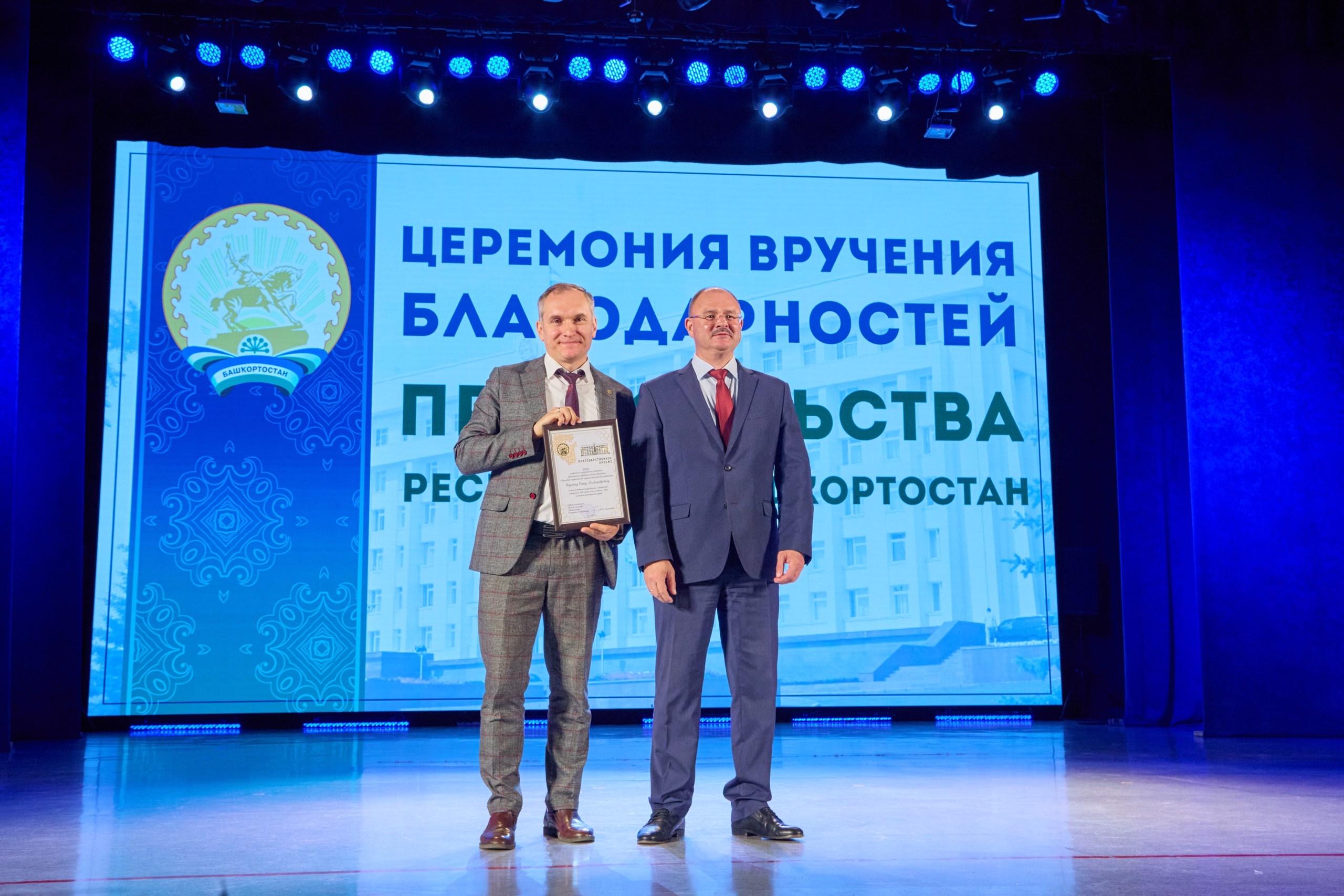 Церемония посвящения в актовом зале