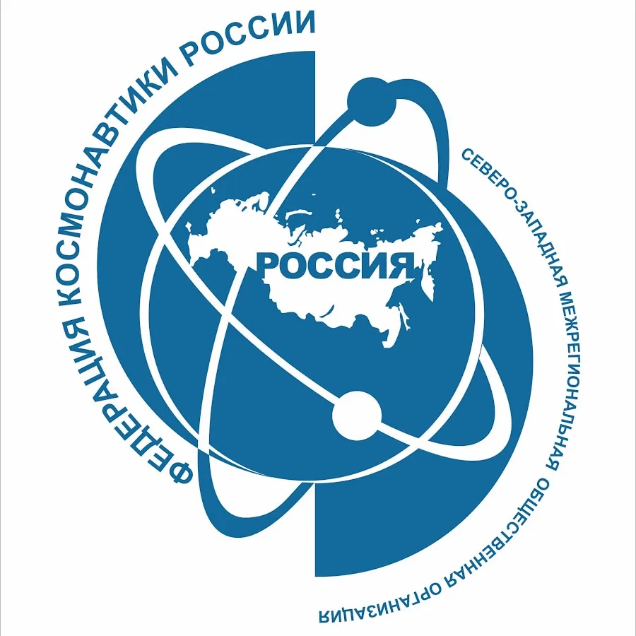 Логотип Федерации космонавтики России