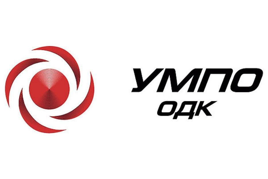 Логотип ОДК-УМПО