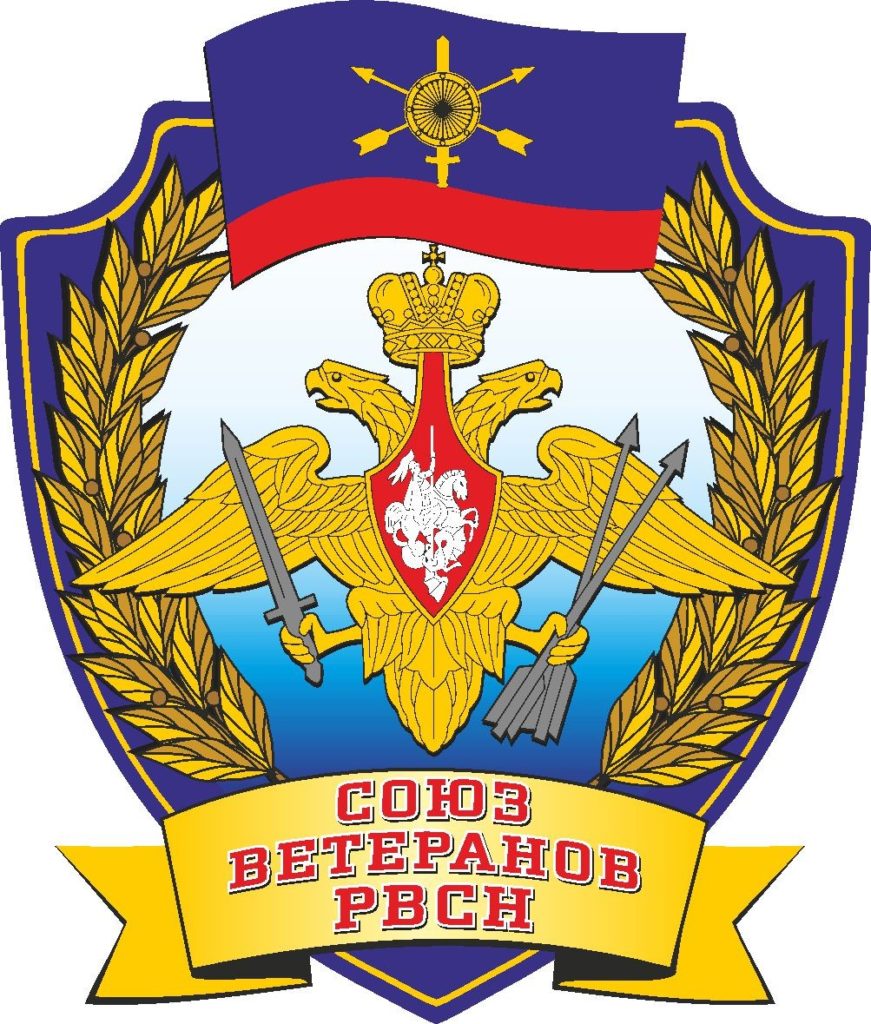 Эмблема Союза ветеранов РВСН