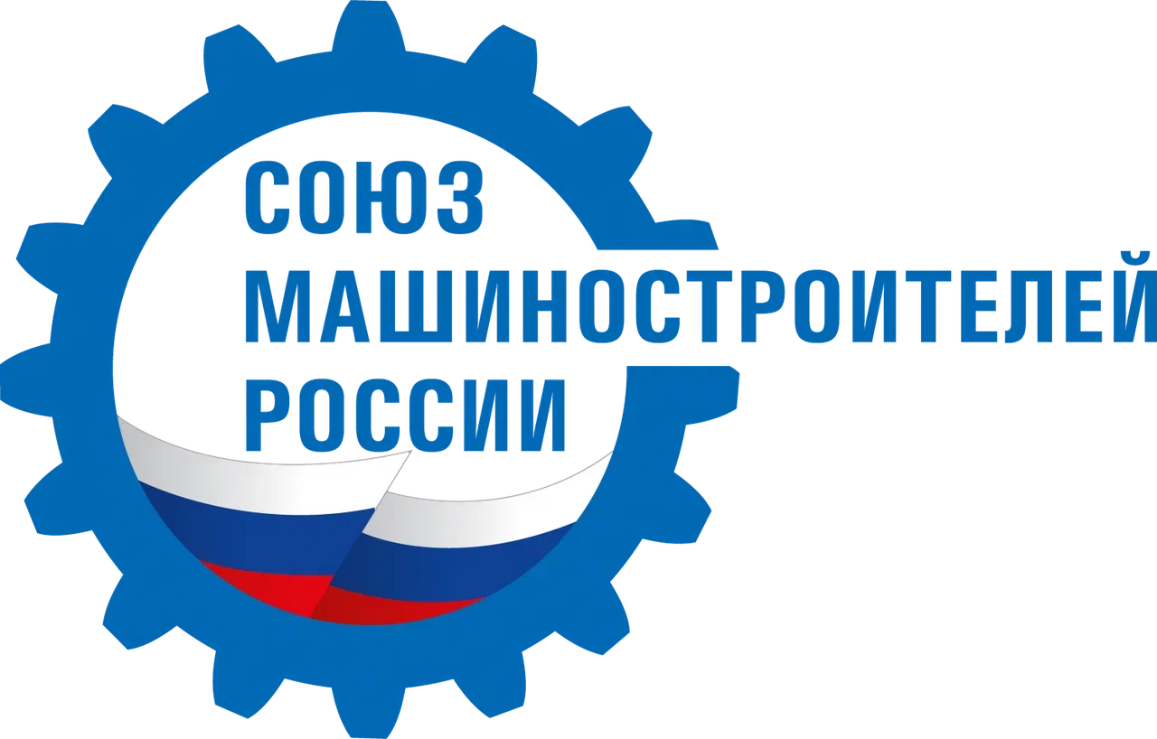 Логотип Союза машиностроителей России